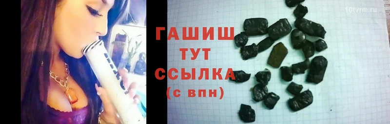 Магазин наркотиков Вельск СОЛЬ  Каннабис  Cocaine 