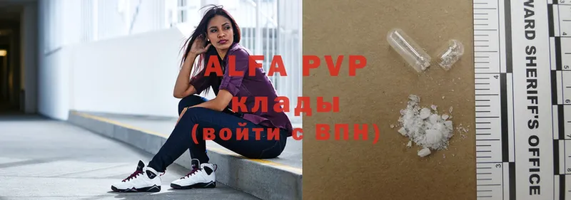 Alpha PVP СК Вельск