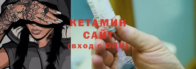 наркотики  Вельск  КЕТАМИН ketamine 