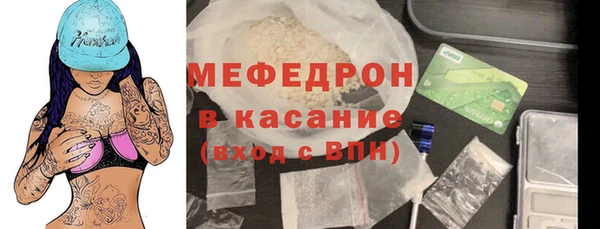 MESCALINE Балабаново