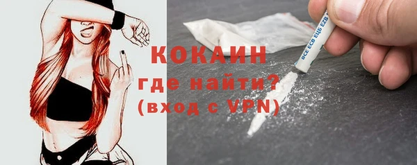 COCAINE Алексин