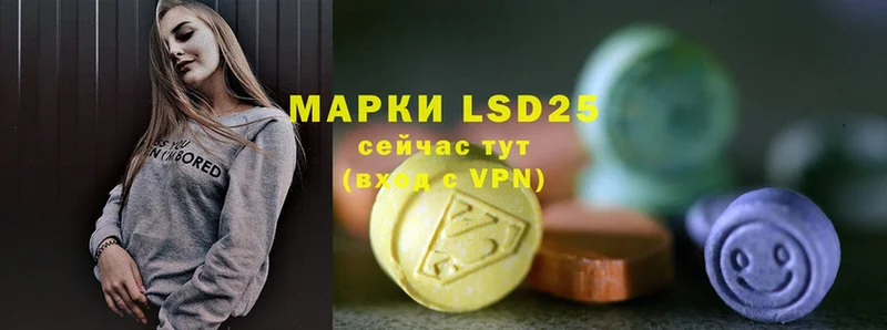 кракен ССЫЛКА  Вельск  LSD-25 экстази кислота  даркнет сайт 