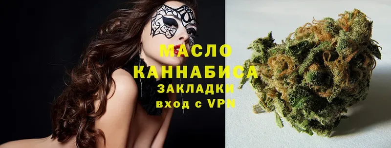 Дистиллят ТГК THC oil  Вельск 