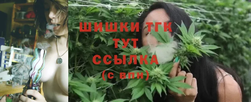 купить наркотик  Вельск  Бошки марихуана LSD WEED 